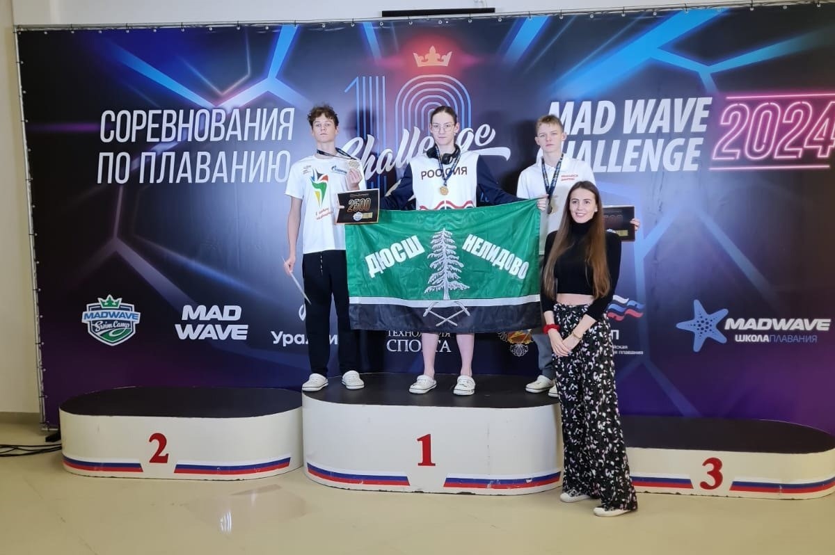 Пловцы Тверской области завоевали 16 медалей на этапе Mad Wave Challenge в Рузе