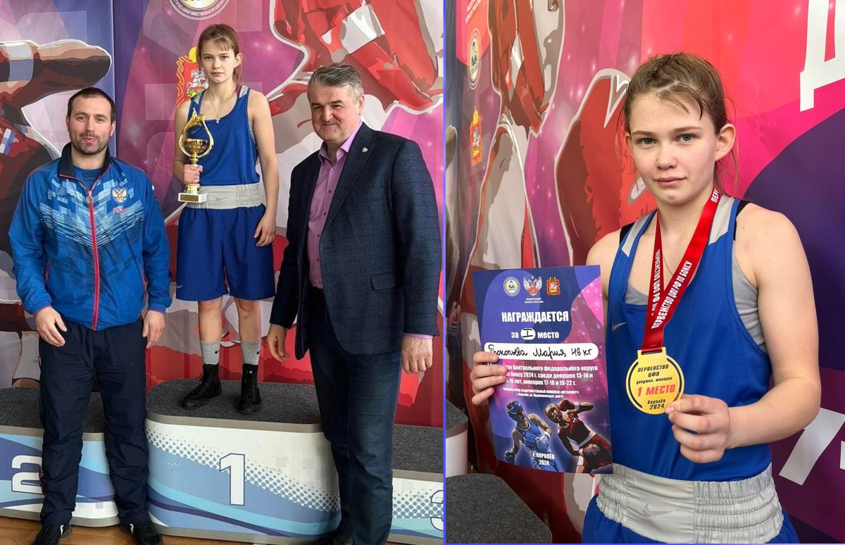 Золото ЦФО за явным преимуществом: девушки-боксеры Тверской области триумфально выступили в Королеве