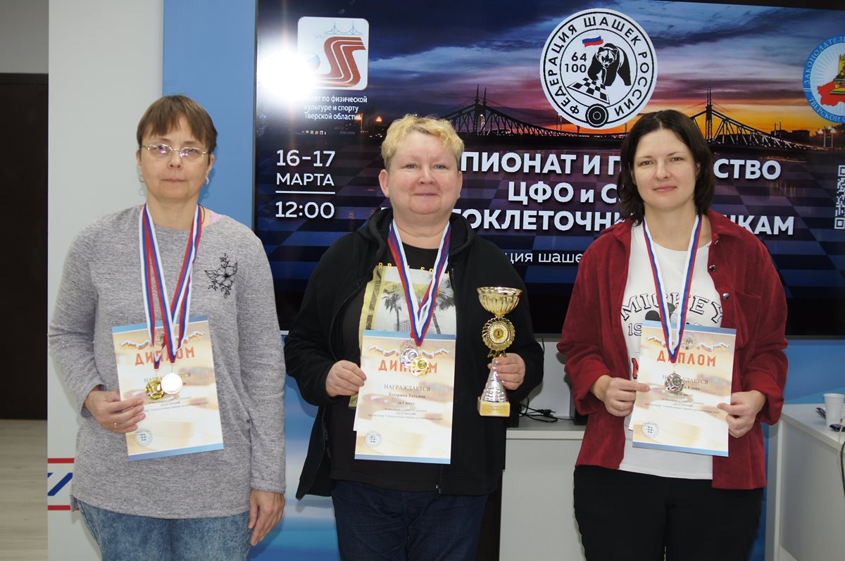 Тверские гроссмейстеры с дочками отличились на чемпионате и первенства ЦФО по стоклеточным шашкам