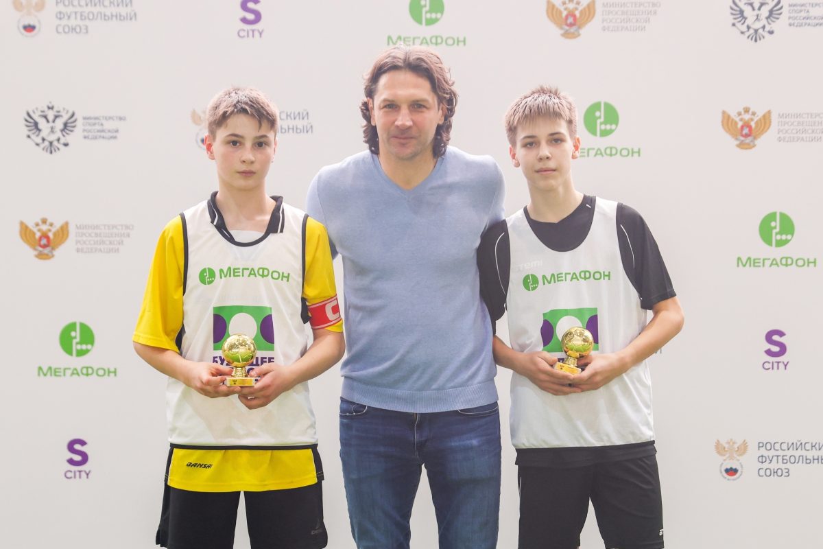 Юные футболисты из Тверской области завоевали золотые медали и путевку в Сочи