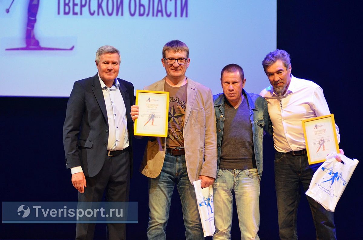 В Твери впервые наградили лучших лыжников и их наставников по итогам сезона