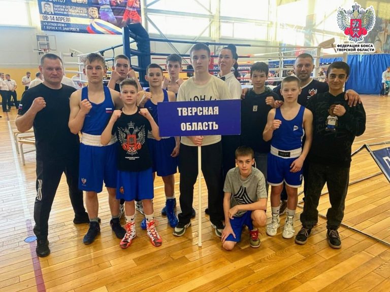 Боксеры из Тверской области стали серебряными призерами первенства ЦФО