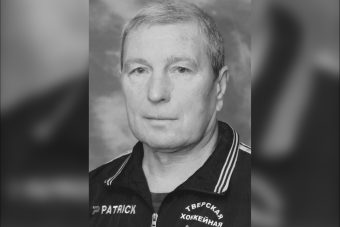 Умер один из основателей тверской хоккейной школы