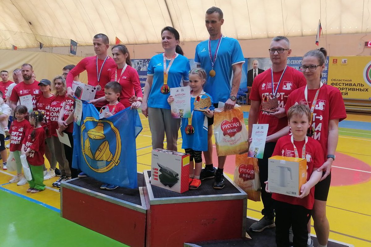 В Твери наградили лучшие спортивные семьи региона