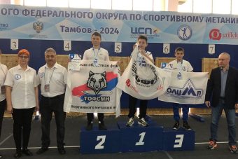 Тверской «олимпиец» стал призером первенства ЦФО по спортивному метанию ножа