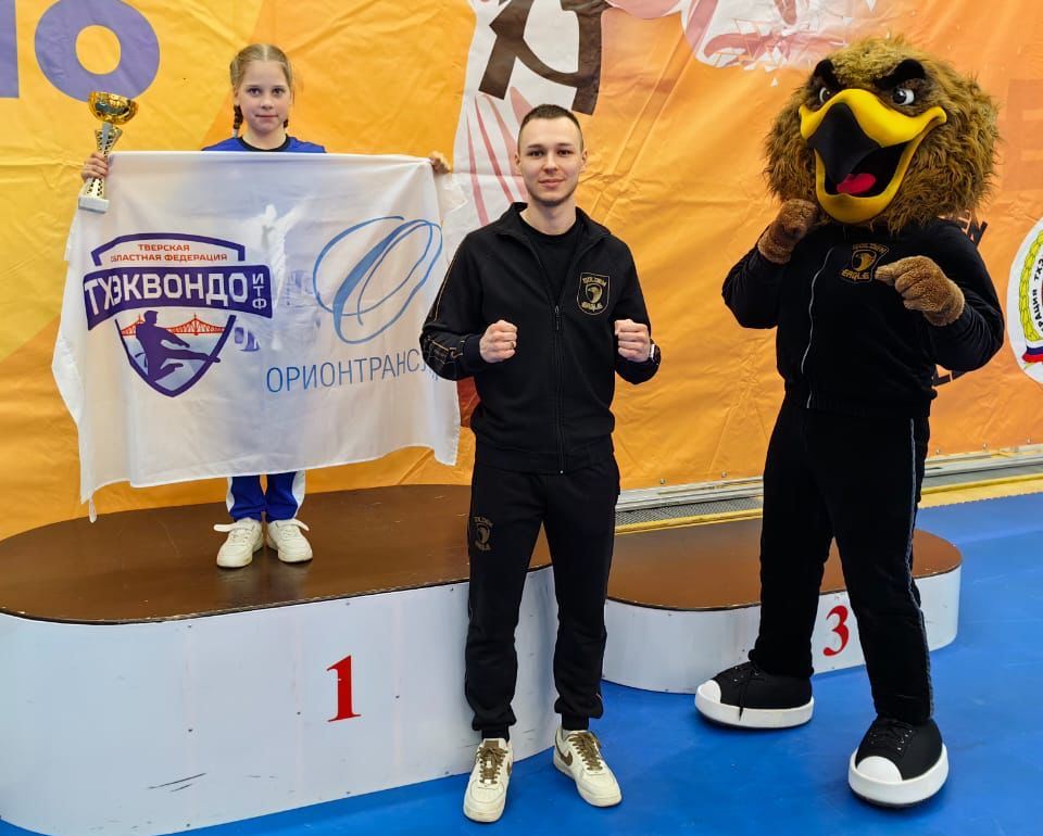 Тверские тхэквондисты завоевали 22 медали межрегиональных соревнований в Москве
