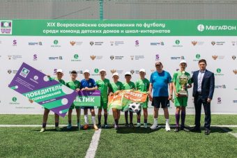 Лучшие в стране! Футболисты из Тверской области стали двукратными победителями турнира «Будущее зависит от тебя»