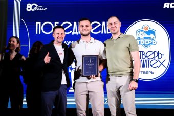«Тверь-Политех» получил новую награду Ассоциации Студенческого Баскетбола