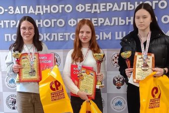 Дочь гроссмейстера из Твери стала абсолютной победительницей первенства ЦФО и СЗФО