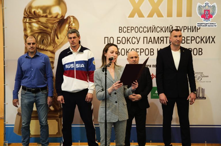 Почему турнир памяти Виталия Карелина прошел в Твери под новым названием