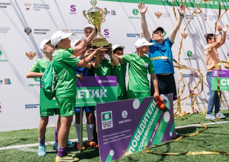Лучшие в стране! Футболисты из Тверской области стали двукратными победителями турнира «Будущее зависит от тебя»