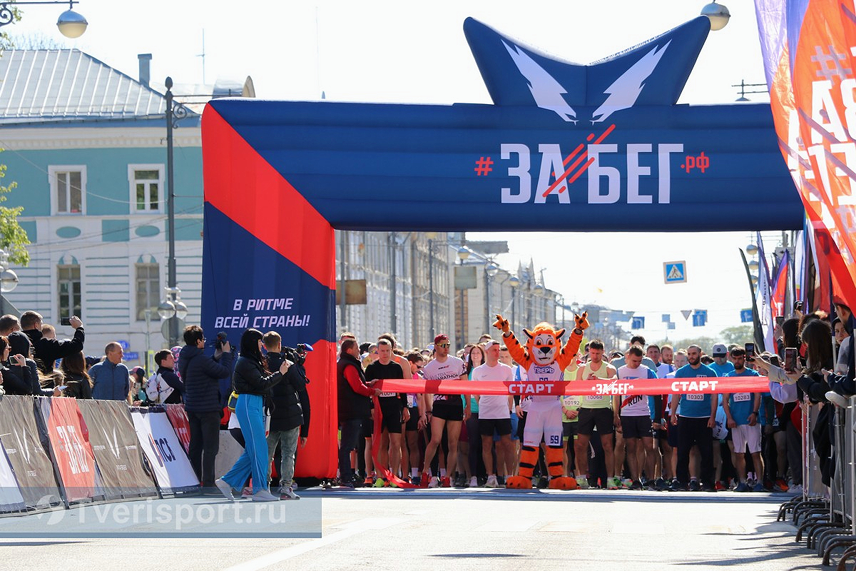 Тверь может стать беговой столицей России