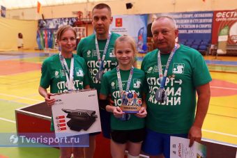В Твери названы все победители регионального этапа фестиваля ВФСК «ГТО» среди семейных команд