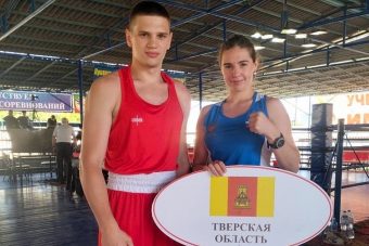 Тверские боксеры стали призерами престижного всероссийского турнира