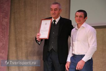 Названы лучшие организации по развитию массового спорта в Тверской области