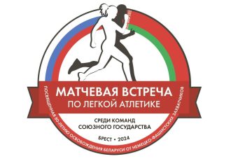 Тверская легкоатлетка дебютировала на международных соревнованиях