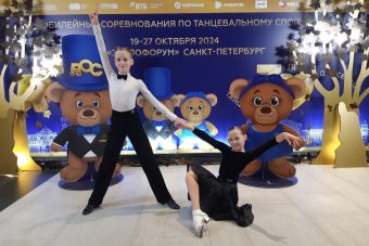 Танцоры из Тверской области успешно выступили на Russian Open DanceSport Championships