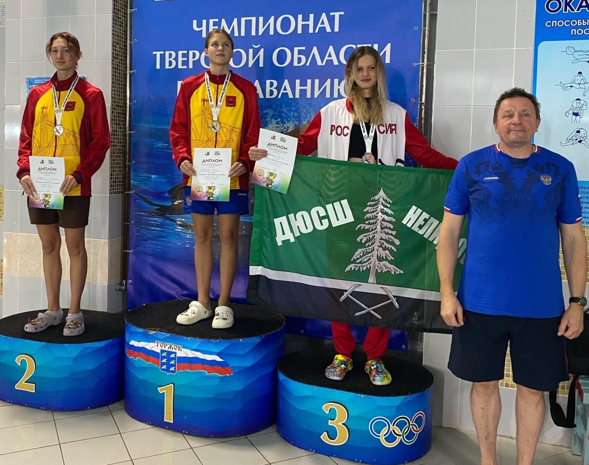 На чемпионате Тверской области по плаванию установили три рекорда