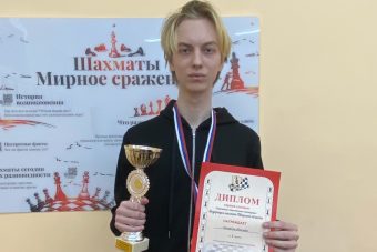 Названы чемпионы Тверской области по быстрым и молниеносным шахматам