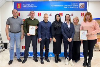 В Твери созданы экспериментальные площадки по созданию Центров раннего физического развития детей