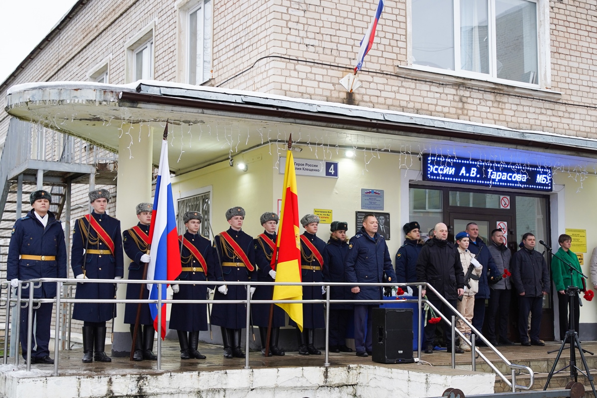 В Торжке на фасаде спортивной школы открыта мемориальная доска в память о Герое России