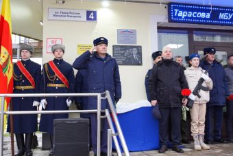 В Торжке на фасаде спортивной школы открыта мемориальная доска в память о Герое России