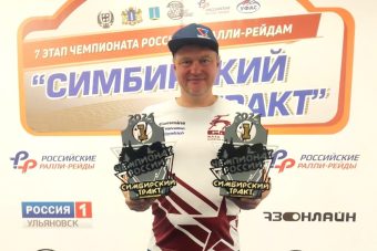 Рекорд на все времена! Тверской гонщик стал десятикратным чемпионом России