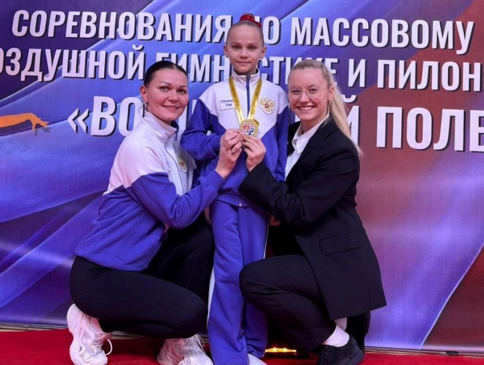 Тверские гимнастки и пилонистки взлетели на всероссийский пьедестал в Москве