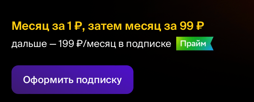 Топовый футбол, хоккей и другой спорт в онлайне: полный гид по трансляциям