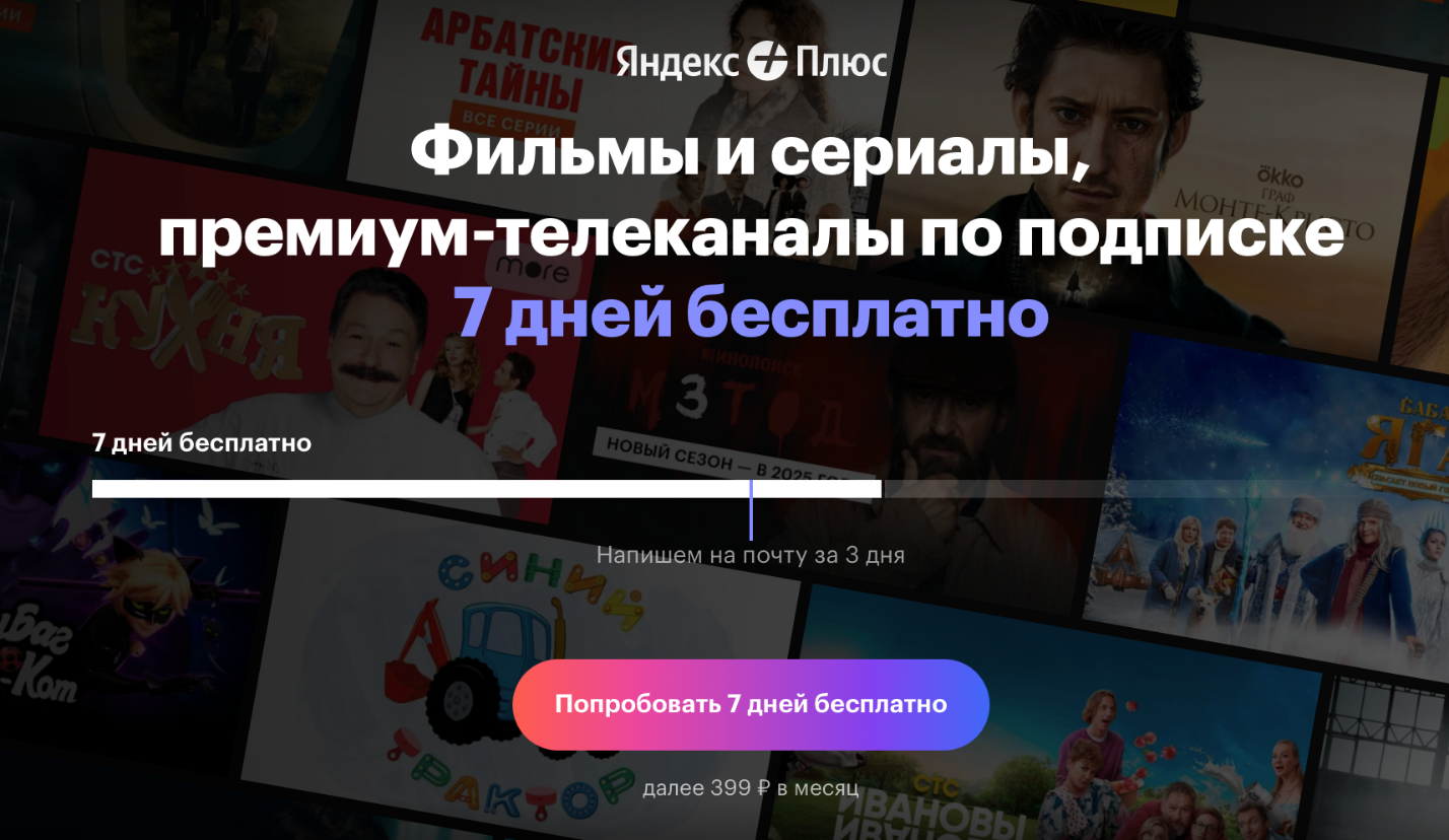 Топовый футбол, хоккей и другой спорт в онлайне: полный гид по трансляциям