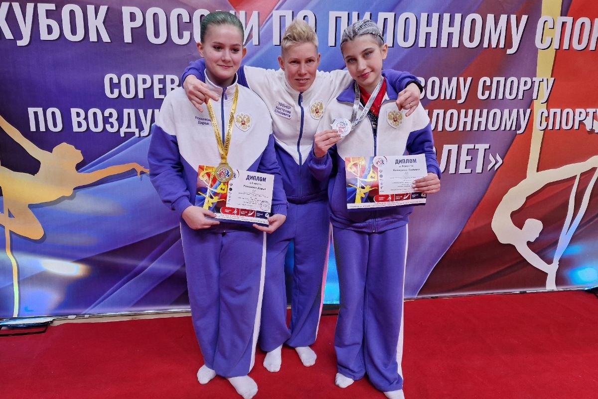 Тверские гимнастки и пилонистки взлетели на всероссийский пьедестал в Москве