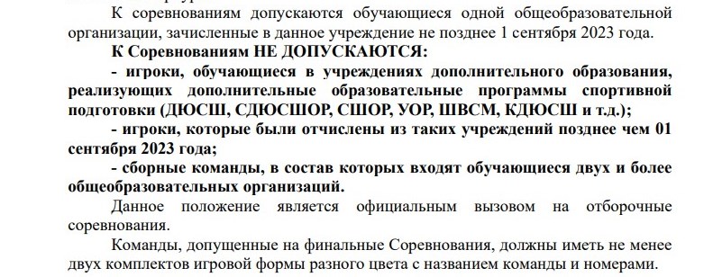 Почему в Твери победителям «Серебряного мяча» не вручили золотые медали