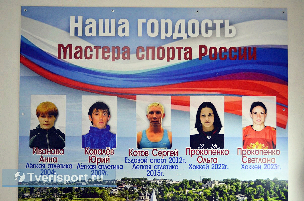 Старицкий округ: 10 000 шагов к успеху, или как выйти в лидеры среди муниципалитетов по спорту и ЗОЖ