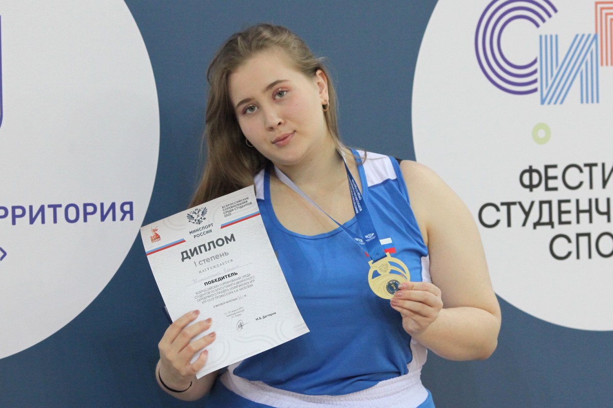 Девушка-боксер из Тверской области завоевала золото чемпионата России среди студентов Девушка-боксер из Тверской области завоевала золото чемпионата России среди студентов
