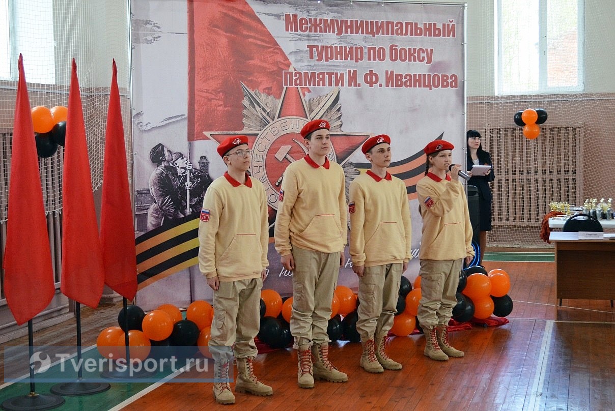 В Тверской области боксеры в честь 80-летия Победы сразились на юбилейном ринге