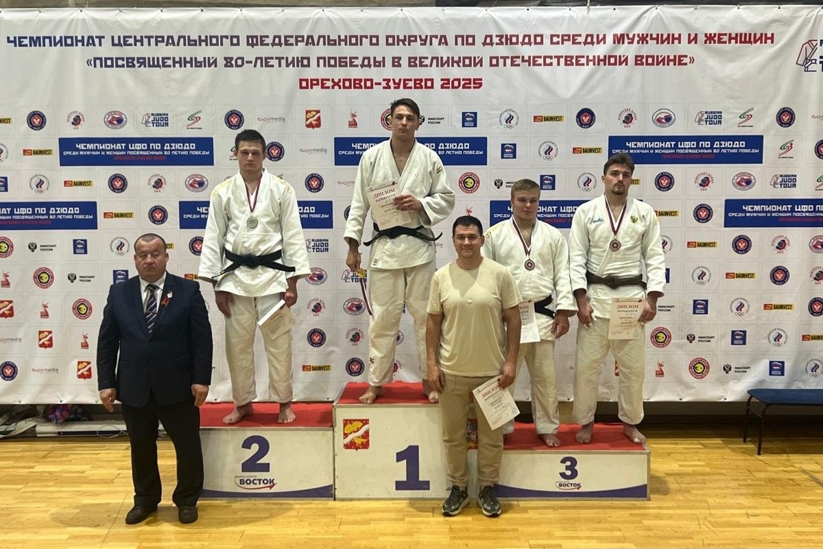 Тверские дзюдоисты завоевали шесть медалей на чемпионате ЦФО