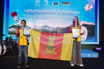 Нардисты из Тверской области стали призерами Кубка Черного моря