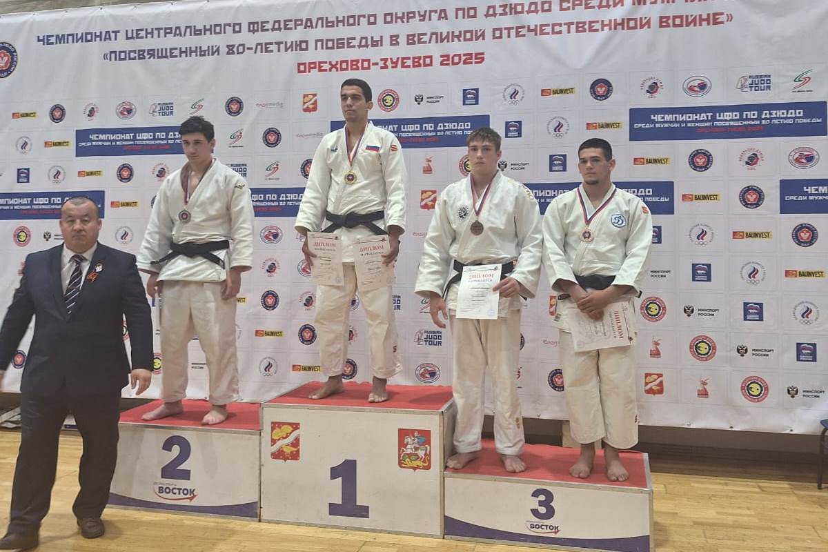 Тверские дзюдоисты завоевали шесть медалей на чемпионате ЦФО