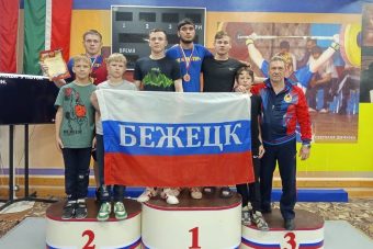 Штангисты Тверской области покорили пьедестал международных соревнований