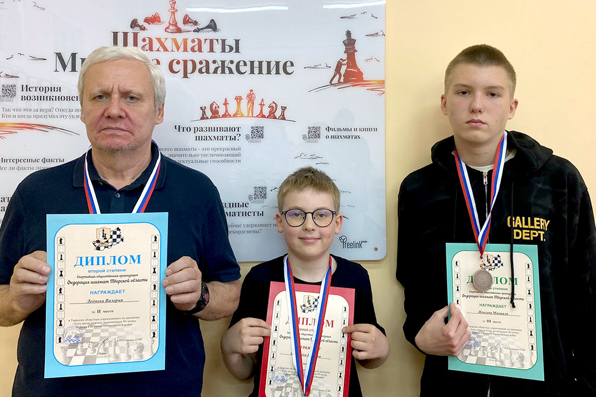 В Твери второклассник стал автором главной сенсации турнира по шахматам В Твери второклассник стал автором главной сенсации турнира по шахматам