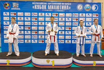 Тверские каратисты покорили пьедестал всероссийских соревнований
