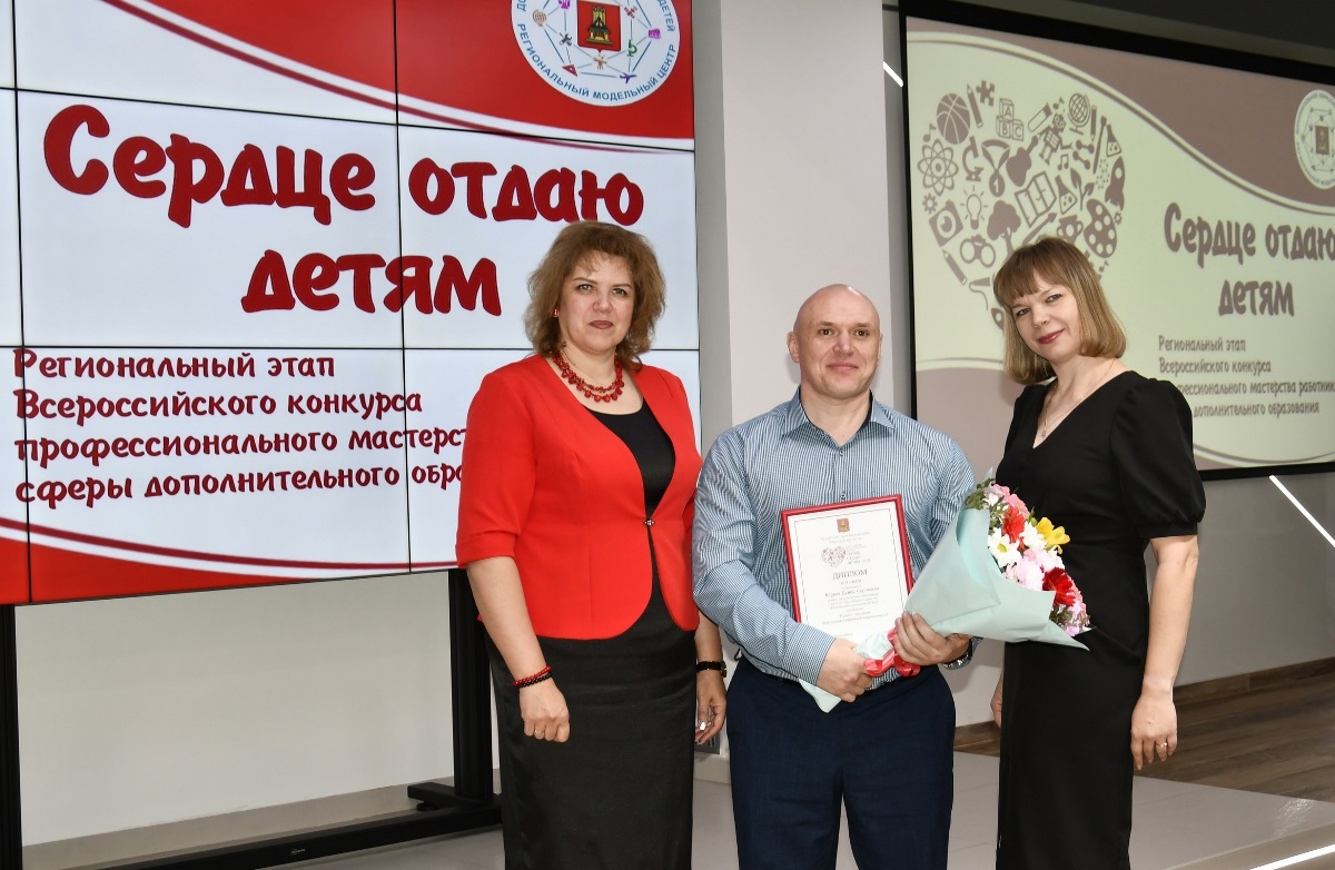 В Тверской области назвали лучших педагогов дополнительного образования в сфере физкультуры и спорта