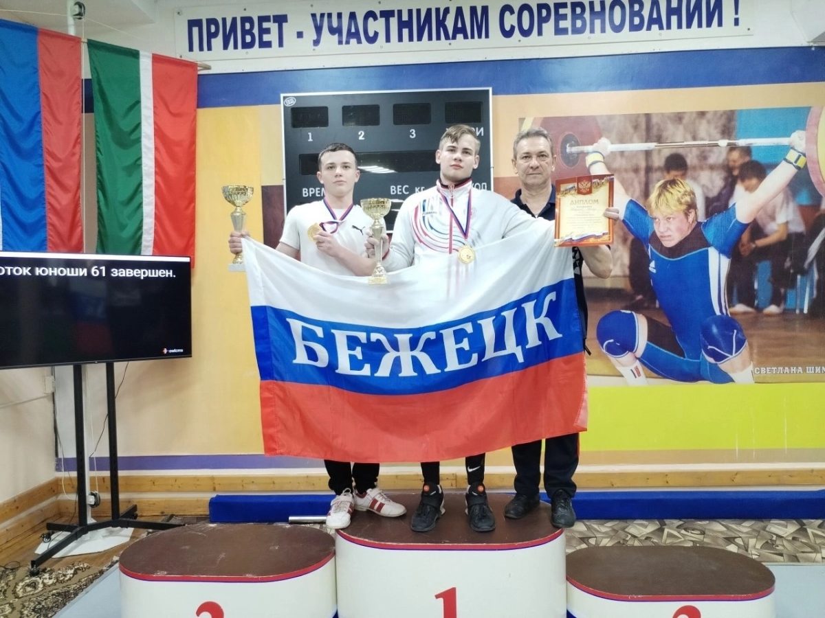 Штангисты Тверской области покорили пьедестал международных соревнований