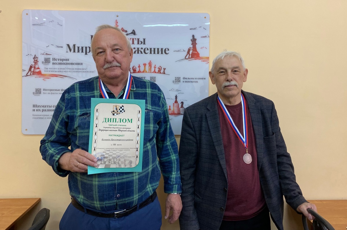 В Тверской области определили лучшие муниципалитеты по шахматам