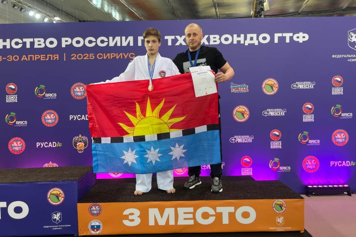 Тверские тхэквондисты стали медалистами чемпионата и первенства России