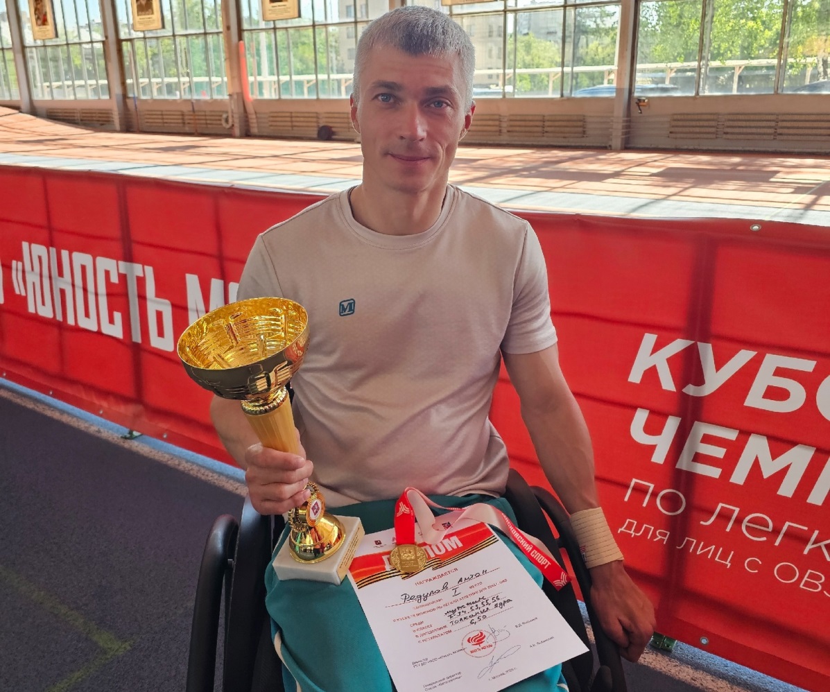 Параспортсмен из Твери стал победителем Кубка чемпионов по легкой атлетике