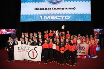 «Огненный» рекорд: тверские «Звёзды» продлили серию национальных побед
