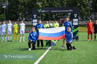 День России на футбольном поле: в Твери прошли три матча ЮФЛ