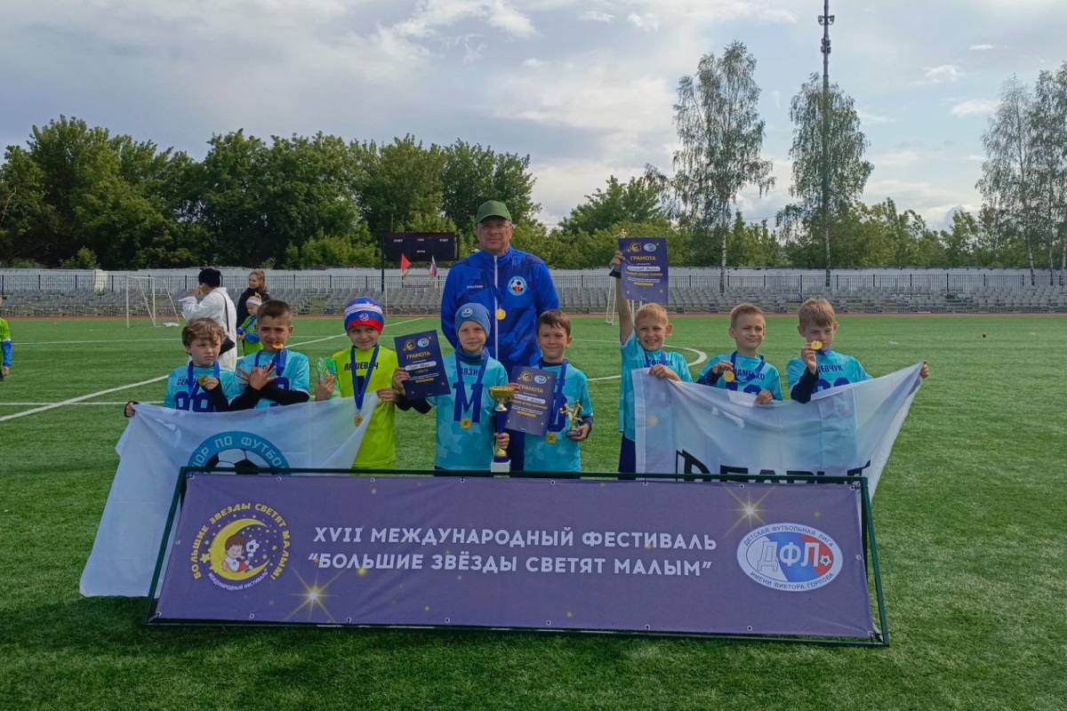 Юные тверские футболисты вышли в финал международного фестиваля ДФЛ Юные тверские футболисты вышли в финал международного фестиваля ДФЛ