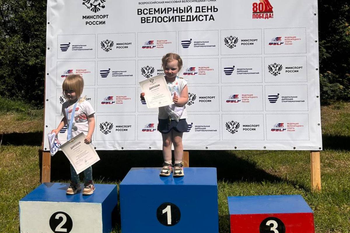 Министр спорта РФ наградил малышей-чемпионов из Тверской области Министр спорта РФ наградил малышей-чемпионов из Тверской области